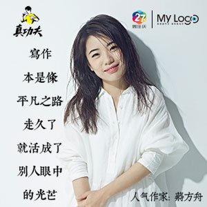 2025日本大阪·闭西世博会一正在修场合创制入侵物种红火蚁
